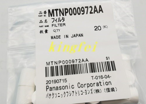 파나소닉 MTNP000972AA NPM 3개의 머리 필터 면 필터 파나소닉 기계 액세서리